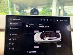 NIO ET7 100kWh Launch Edition - ფოტო 17