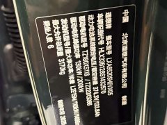 Li Auto L9 Ultra Smart Refresh Edition - ფოტო 11