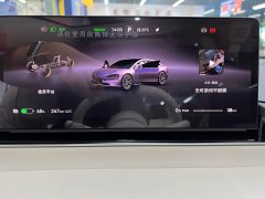 Luxeed Zhiji S7 2024 Pro - ფოტო 16