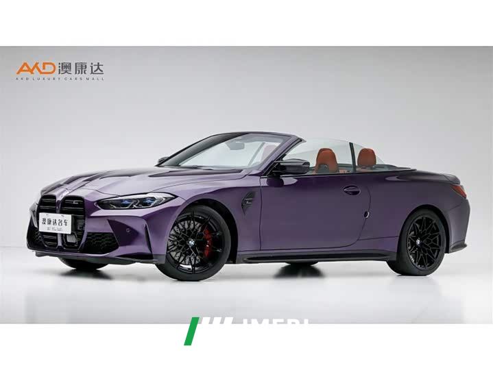 BMW M4 Convertible M xDrive