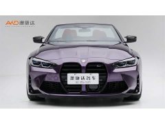 BMW M4 Convertible M xDrive - ფოტო 2