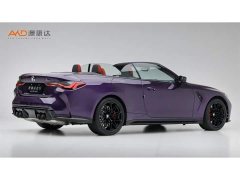BMW M4 Convertible M xDrive - ფოტო 3