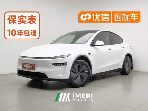 2025 Tesla Model Y Facelift Long Range All-Wheel Drive - ავტომობილი ჩინეთიდან