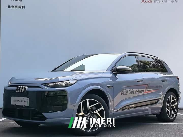 Audi Q6L e-tron 2026 Premier Launch Edition - ავტომობილი ჩინეთიდან