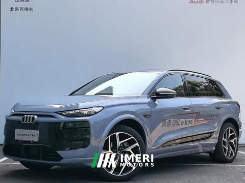 2025 Audi Q6L e-tron 2026 Premier Launch Edition - ავტომობილი ჩინეთიდან