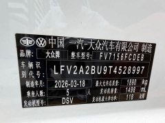 Volkswagen Sagitar Facelift 30 Million Units Select Edition 300TSI DSG Excellence Version - ფოტო 4