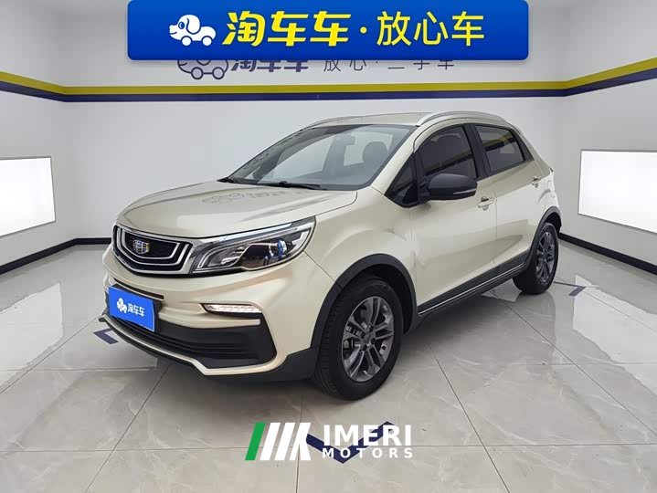 Geely Emgrand X3 1.5L CVT Elite