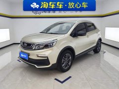 Geely Emgrand X3 2020 1.5L CVT Elite - ფოტო 1