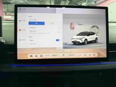 Geely Geometry M6 2022 580 Fun Edition - ფოტო 15
