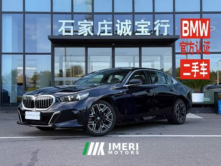 BMW 5 Series 530Li Luxury M Sport Package - ავტომობილი ჩინეთიდან