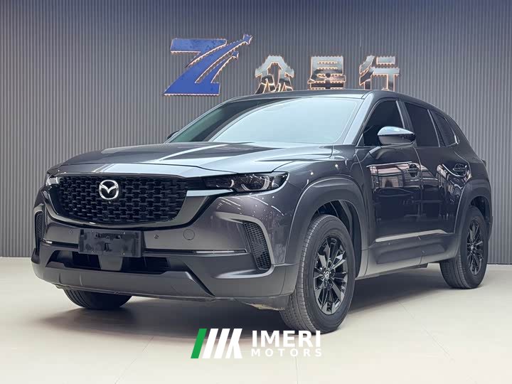 Mazda CX-50 2.0L Leading Edition