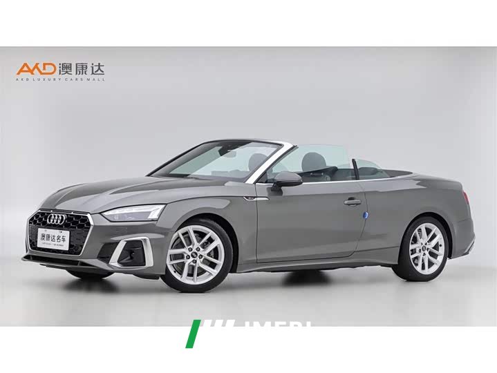Audi A5 (Imported) Cabriolet 40 TFSI Fashion Dynamic Type - ავტომობილი ჩინეთიდან