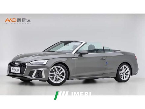 2023 Audi A5 (Imported) Cabriolet 40 TFSI Fashion Dynamic Type - ავტომობილი ჩინეთიდან