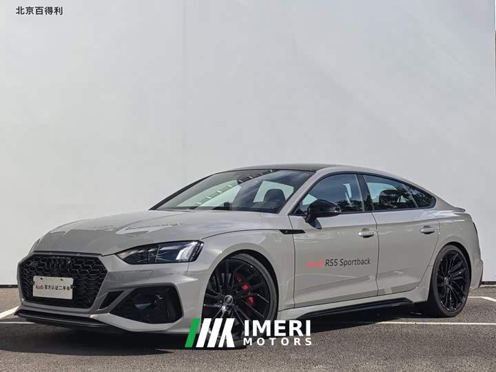 Audi RS 5 RS 5 2.9T Sportback Fuel Performance Edition