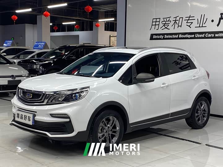 Geely Emgrand X3 1.5L CVT Luxury