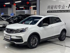 Geely Emgrand X3 2020 1.5L CVT Luxury - ფოტო 1