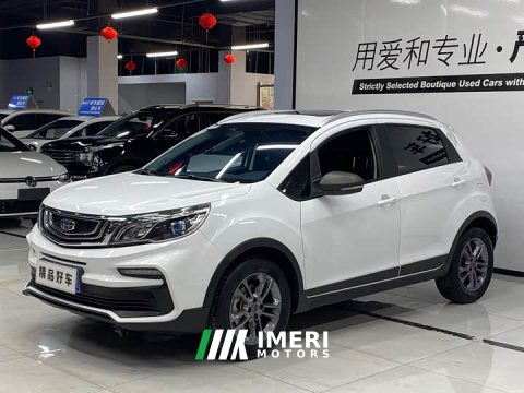 2021 Geely Emgrand X3 2020 1.5L CVT Luxury - ავტომობილი ჩინეთიდან