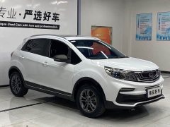 Geely Emgrand X3 2020 1.5L CVT Luxury - ფოტო 3