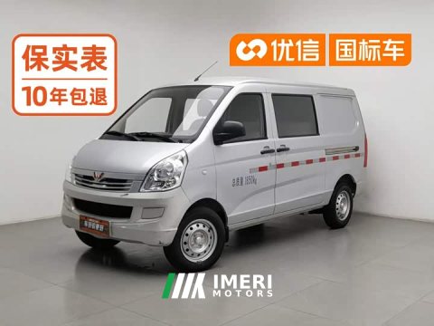 2022 Wuling Hongguang S 1.2L Basic Enclosed Window 5-Seater LSI - ავტომობილი ჩინეთიდან
