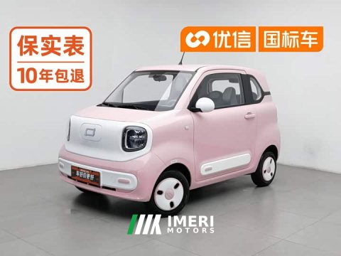 2025 FAW Besturn Xiaoma 222km Dynamic Edition - ავტომობილი ჩინეთიდან