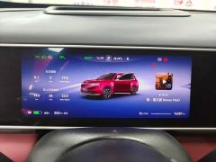 AITO M7 2026 Pure Electric Max AWD 5-Seater (192-Channel LiDAR) - ფოტო 2
