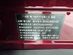 AITO M7 2026 Pure Electric Max AWD 5-Seater (192-Channel LiDAR) - ფოტო 20