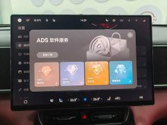AITO M7 2026 Pure Electric Max AWD 5-Seater (192-Channel LiDAR) - ფოტო 3