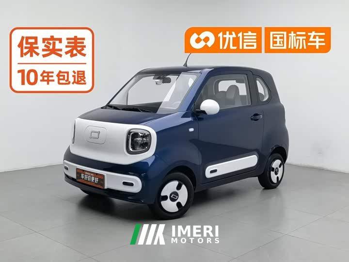 FAW Besturn Xiaoma 222km Dynamic Edition