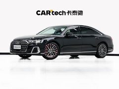Audi A8 2024 A8L 55 TFSI quattro Flagship - ფოტო 1