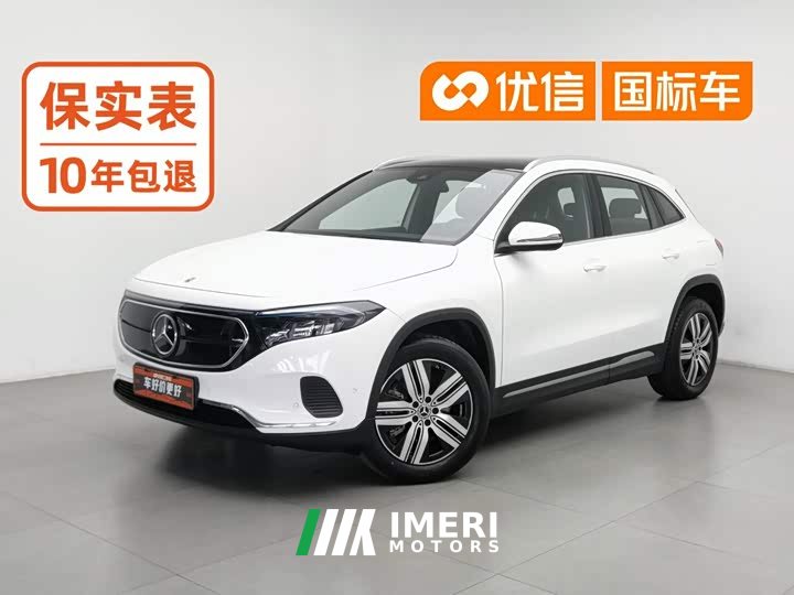 Mercedes-Benz EQA 260 - ავტომობილი ჩინეთიდან