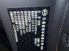 BYD Qin PLUS 2021 EV 400KM Luxury - ფოტო 4