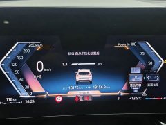 BMW X1 2023 sDrive20Li X Design Package - ფოტო 13