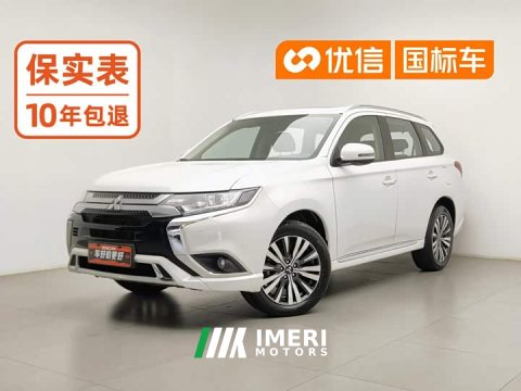 2022 Mitsubishi Outlander 2021 Facelift 2.0L FWD Comfort 5-Seater - ავტომობილი ჩინეთიდან