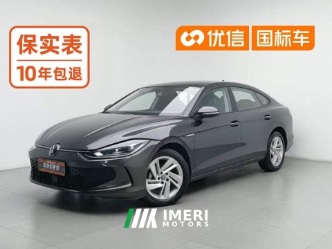 2024 Volkswagen Lingdu 2023 Lingdu L 280TSI DSG Dazzling Red Edition - ავტომობილი ჩინეთიდან
