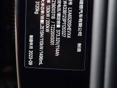 Li Auto L9 Pro - ფოტო 13