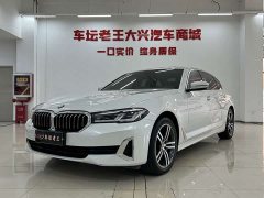 BMW 5 Series 530Li Premier Luxury Package - ფოტო 1