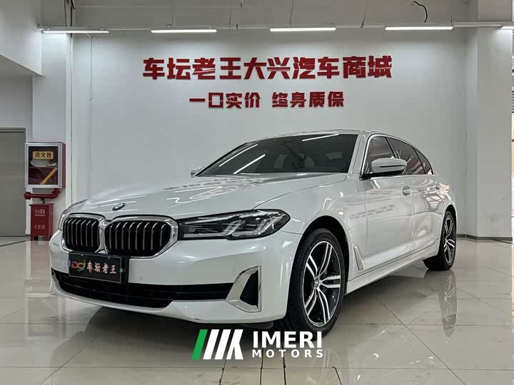 BMW 5 Series 530Li Premier Luxury Package