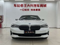 BMW 5 Series 530Li Premier Luxury Package - ფოტო 2
