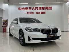 BMW 5 Series 530Li Premier Luxury Package - ფოტო 3