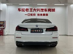 BMW 5 Series 530Li Premier Luxury Package - ფოტო 8