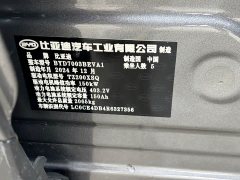 BYD Yuan Plus 2024 Glory Edition 510KM Leading - ფოტო 17