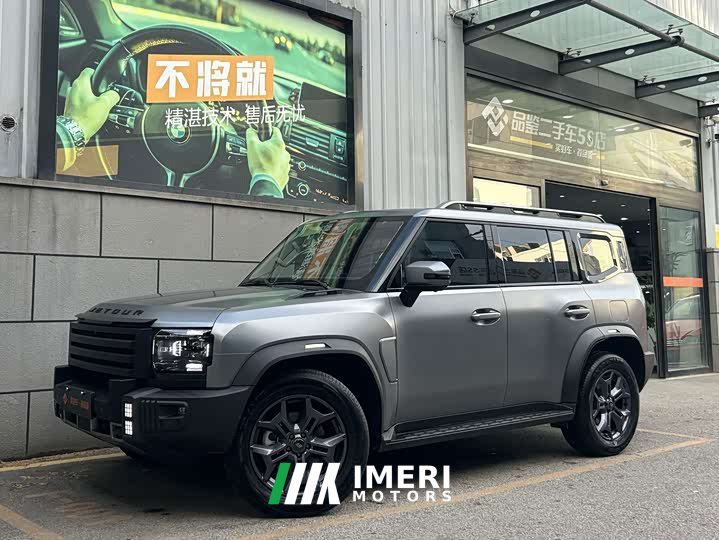 Jetour Chitu Jietu Traveler 2023 2.0T AWD Expedition PRO - ავტომობილი ჩინეთიდან