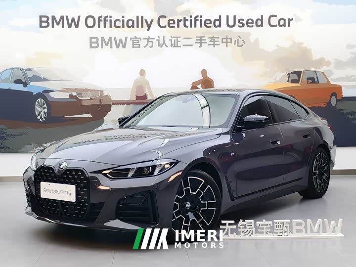 BMW 4 Series 2024 430i Gran Coupe M Sport Night Edition Package - ავტომობილი ჩინეთიდან