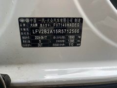 Audi T-ROC Tanyue 280TSI DSG FWD Time Edition - ფოტო 8