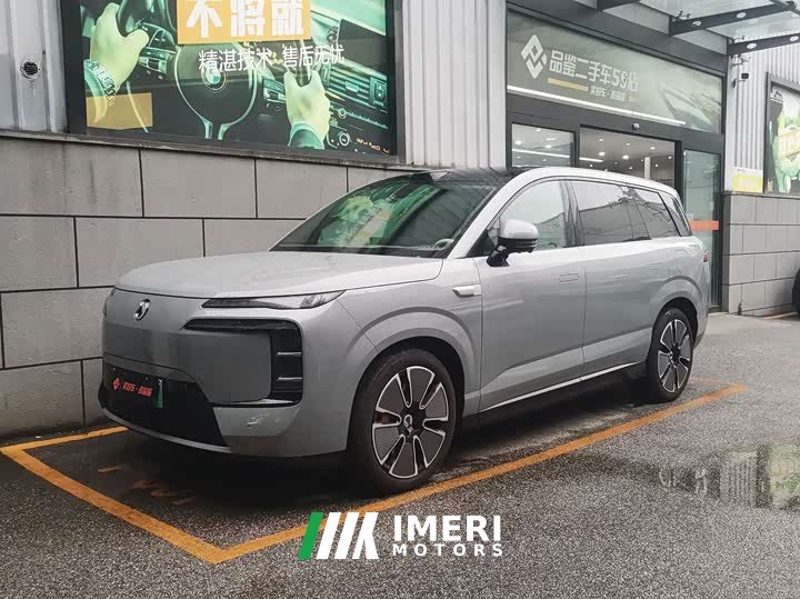 Denza N8L Flagship