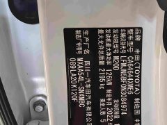 Toyota RAV4 2.0L CVT AWD Premium Edition - ფოტო 13