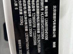 Li Auto L8 Ultra Smart Refresh Edition - ფოტო 20