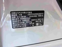 BMW X3 2022 Facelift xDrive30i Leading Edition M Night Package - ფოტო 9