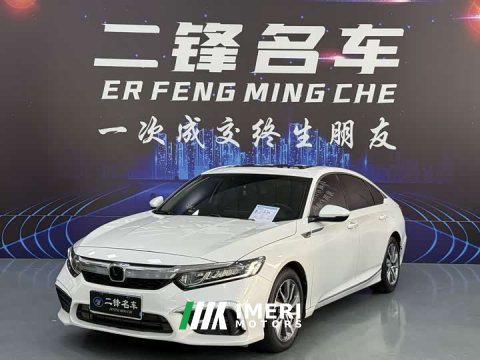 2021 Honda Yingshipai 2019 260TURBO Exquisite Edition National VI - ავტომობილი ჩინეთიდან