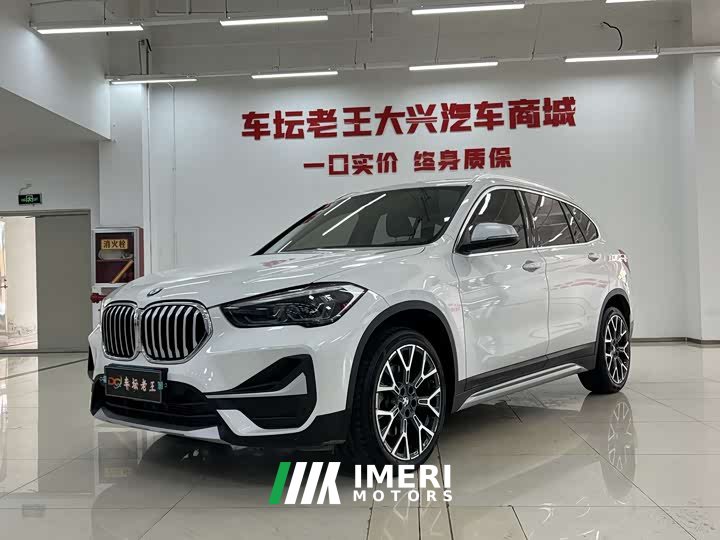 BMW X1 xDrive25Li Luxury - ავტომობილი ჩინეთიდან